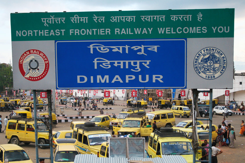 Northeast frontier Railway welcomes you to Dimapur.