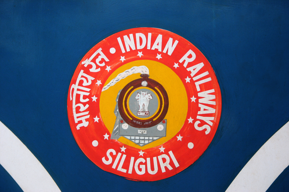 Bording the Indian Railways in Siliguri to get to Nagaland.