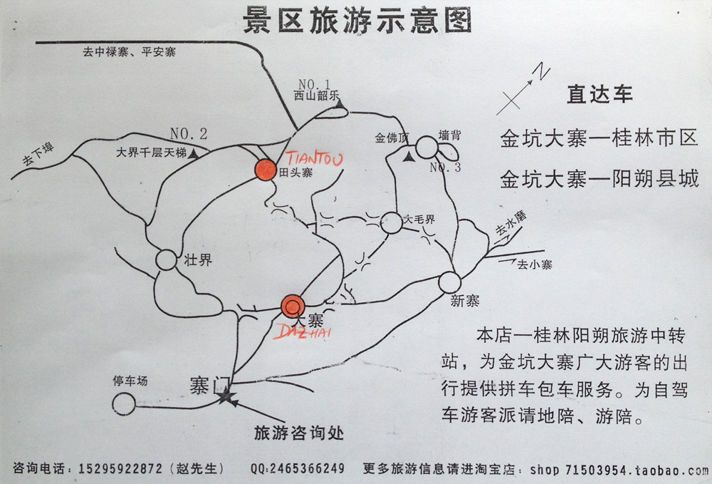 Map of the rice terraces around Dazhai, China.